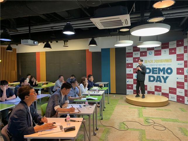  대전혁신센터서 열린 컴퍼니에이 데모데이 