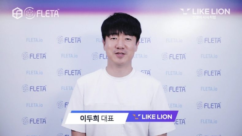  멋쟁이 사자처럼-플레타, 무박2일 해커톤 개최 