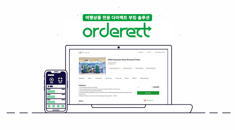트래볼루션, 여행 다이렉트 부킹 솔루션 선보여