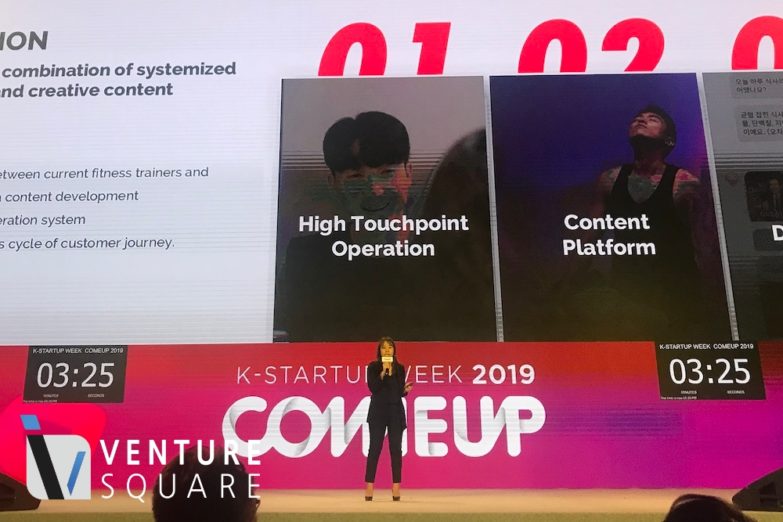 컴업2019 파이널 무대 장식한 스타트업8