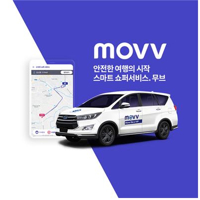 모빌리티 플랫폼 ‘무브’ 시드 투자 유치