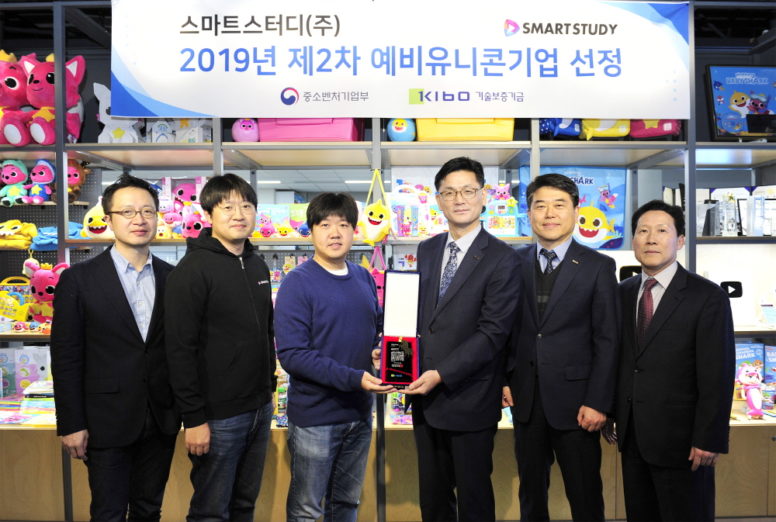 중기부, 마이리얼트립스타일쉐어 등 예비유니콘 14곳 선정