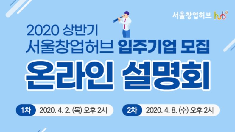 직접 해봐야 아는 ‘웨비나 집중도 높이는 꿀팁’