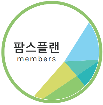 한국축산데이터, 건강한 가축 농장 찾는 ‘팜스플랜 멤버스’ 출시