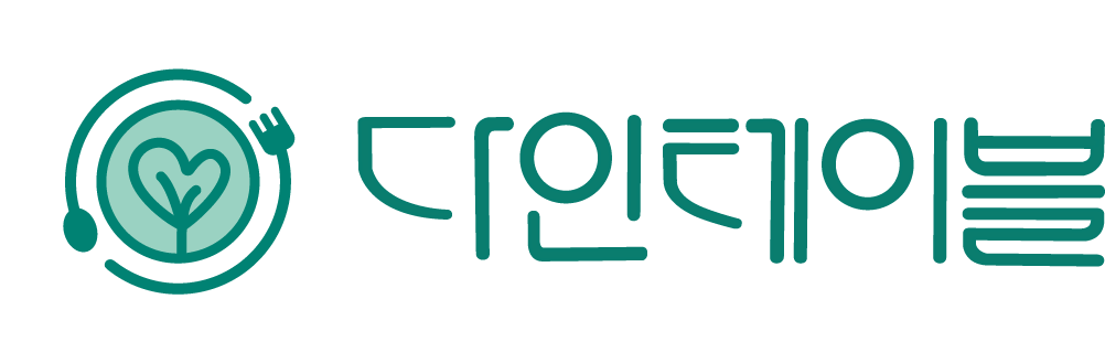 다인테이블, ‘여유식품’으로 고객 만족과 사회 복지를 모두!