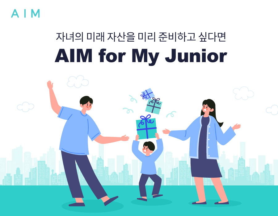 에임, ‘주니어 글로벌 자산관리’ 포트폴리오 론칭