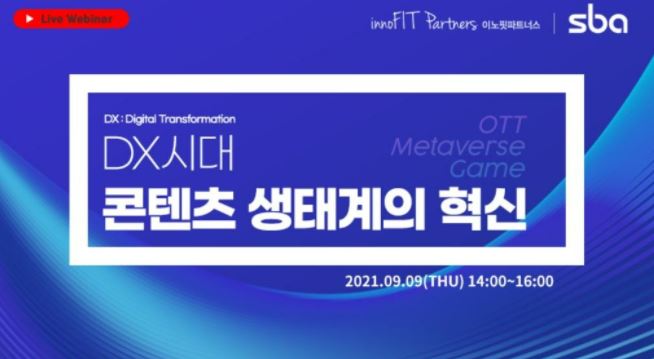 마케팅의 새로운 역사를 쓰고 있는 ‘마야크루’