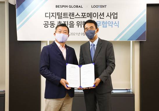 베스핀글로벌-컨설팅 기업 ‘룩센트’, 디지털 전환 사업 MOU