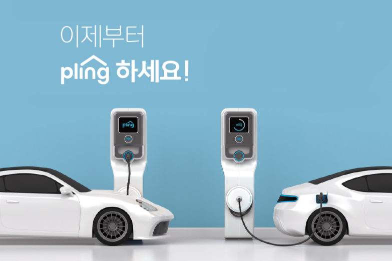 전기차 충전 ‘플러그링크’, 환경부 사업수행기관 선정