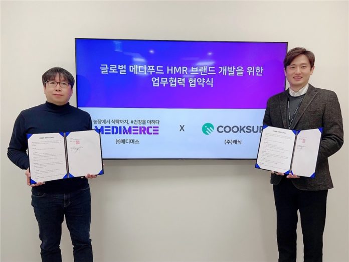‘쿡썹’ 운영 래식·메디머스 MOU, 가정간편식 브랜드 개발