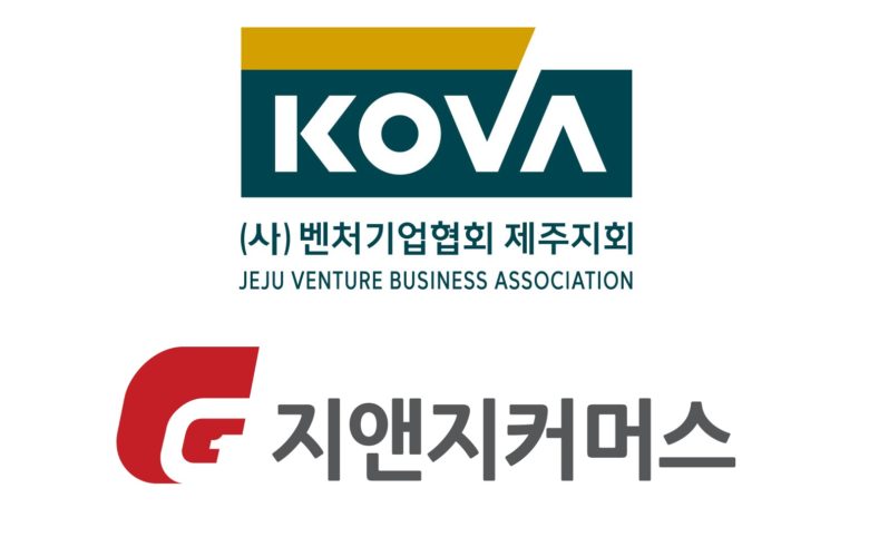 벤처기업협회 제주지회·지앤지커머스·필제이업 MOU 체결