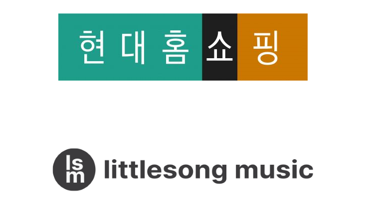 리틀송뮤직, 현대홈쇼핑과 ‘음원 공급 계약’ 체결