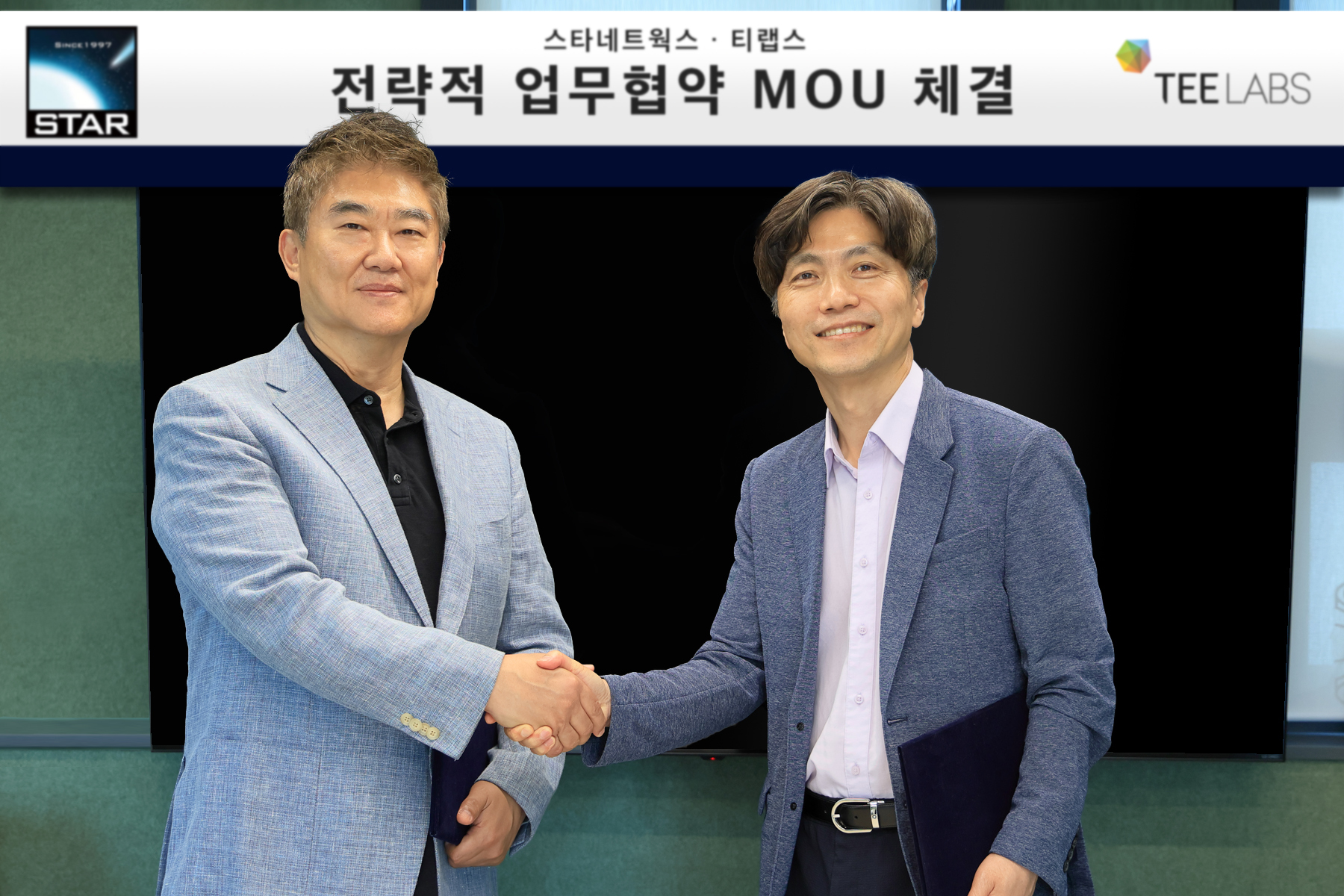 티랩스X스타네트웍스, ‘음향/영상 시뮬레이션 구축사업’ 위해 맞손