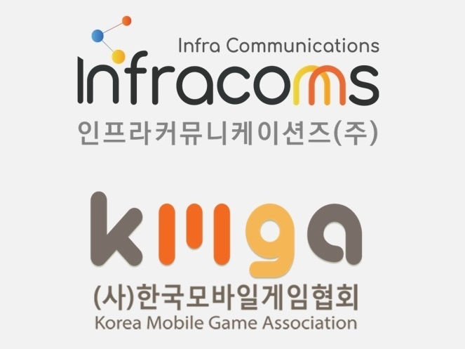 한국모바일게임협회, 인프라커뮤니케이션즈와 상호 협력 업무협약