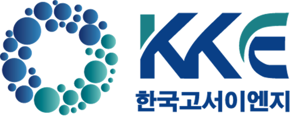 한국고서이엔지, 중소벤처기업부 ‘팁스’ 선정