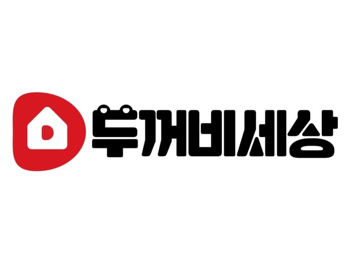 두꺼비세상, 시리즈C 투자 유치