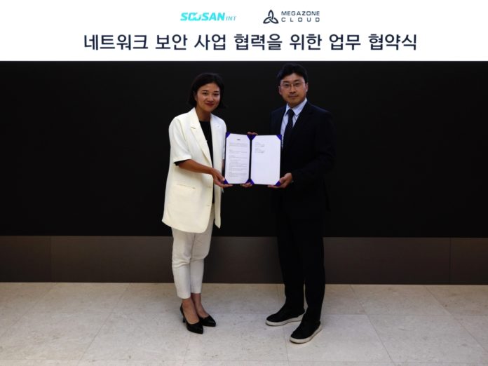 메가존클라우드, 수산아이앤티와 업무협약 체결