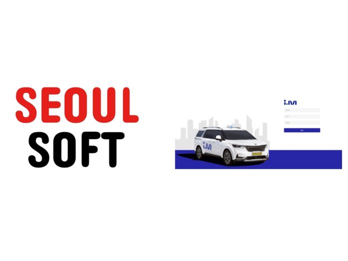 서울소프트, 아이엠택시와 차세대 모빌리티 ERP 공동 개발