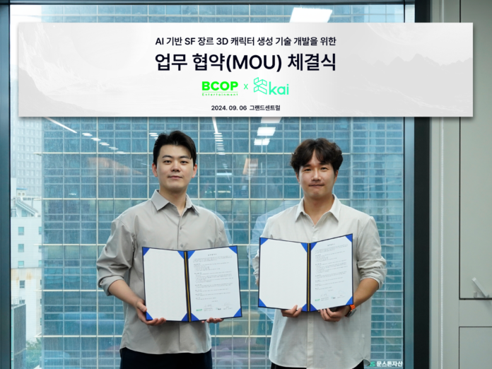 브콥엔터테인먼트, 카이와 업무협약 체결