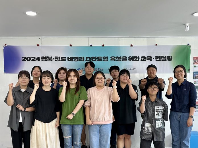 다음세대재단, 비영리 스타트업 육성 교육·컨설팅 사업 진행