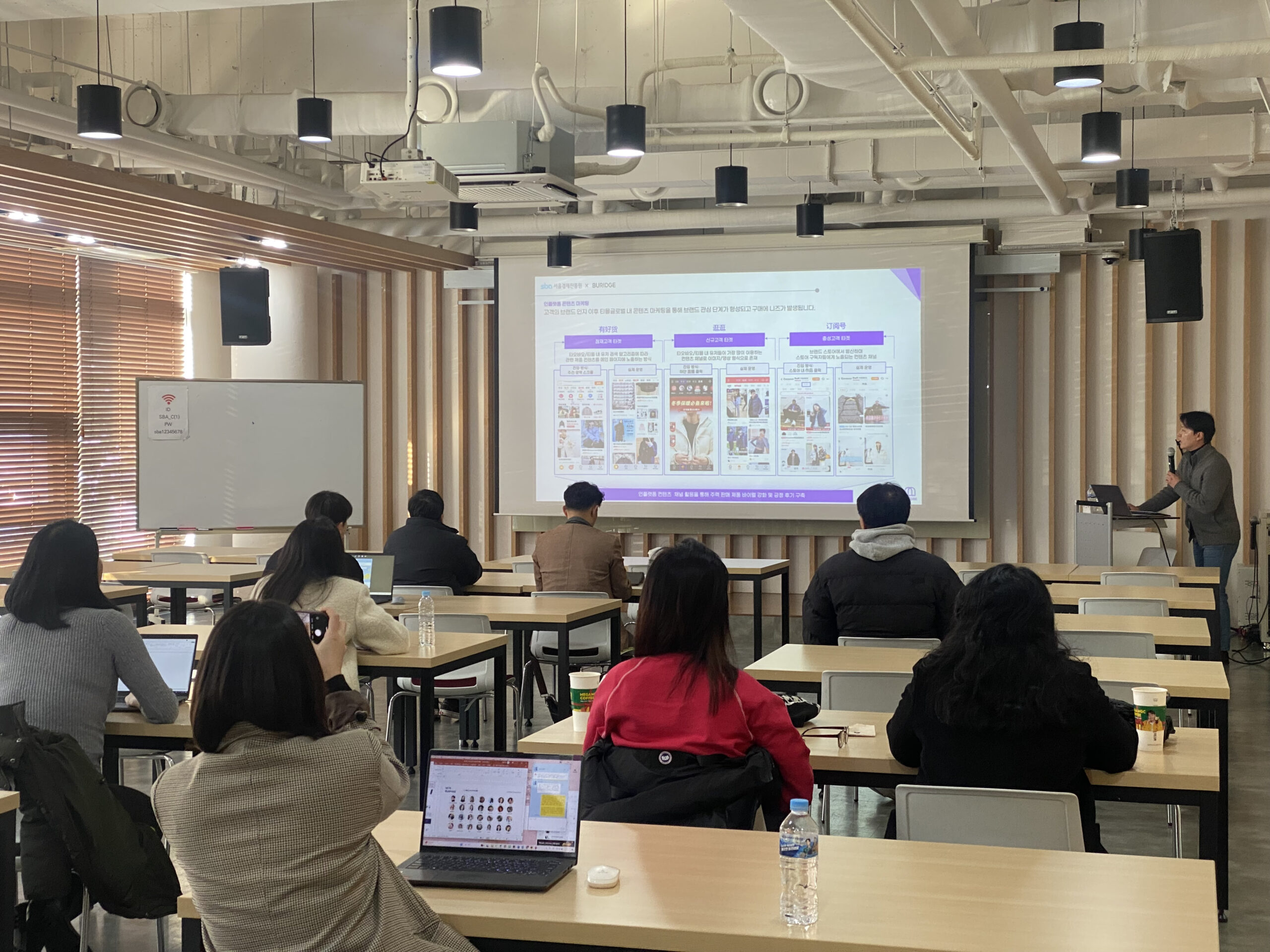 뷰릿지코퍼레이션, 티몰글로벌 활용 중국 진출 전략 세미나 성료