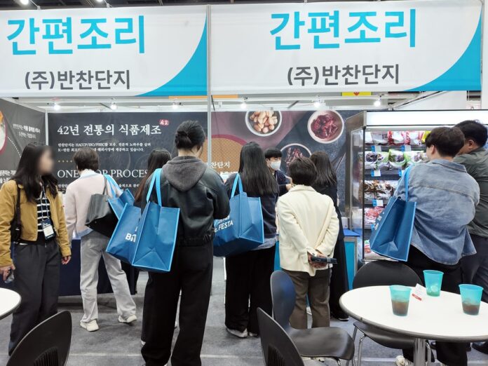 반찬단지, ‘삼성 웰스토리 F&B 푸드페스타 2025’ 참가