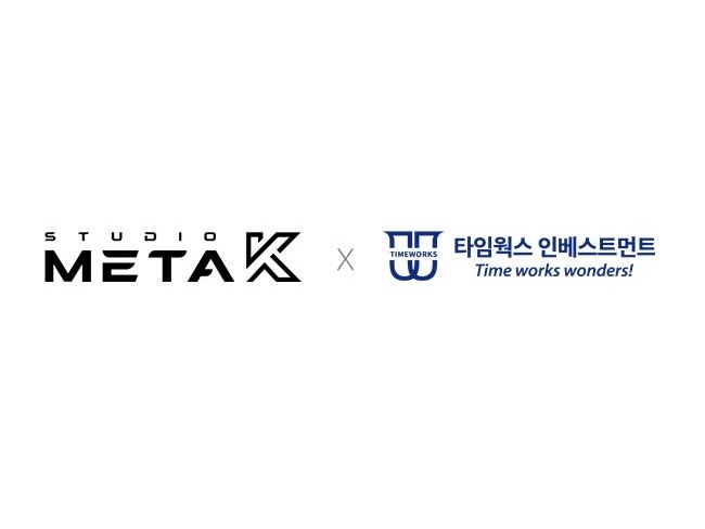 스튜디오메타케이, 타임웍스인베스트로부터 10억원 투자 유치