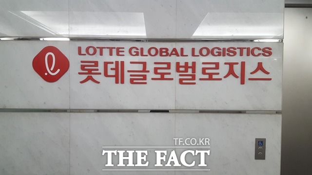 롯데글로벌로지스·HMM 위약금 소송 끝… 롯데 승