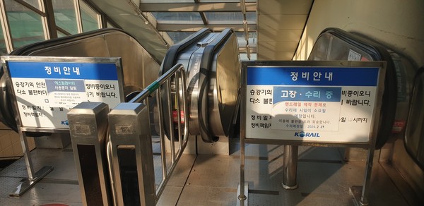 [이백자 칼럼] 에스컬레이터는 수리 중
