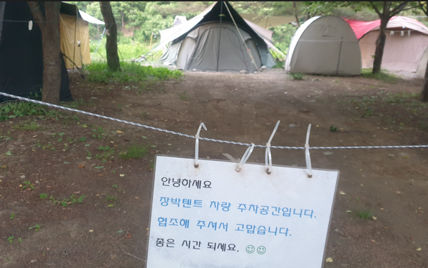 [동이의 시간여행] 홍천 보리울오토캠핑장