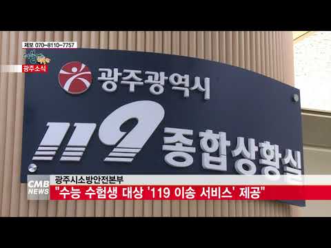   ‘제5회 빛고을생활권 행정협의회’ 개최