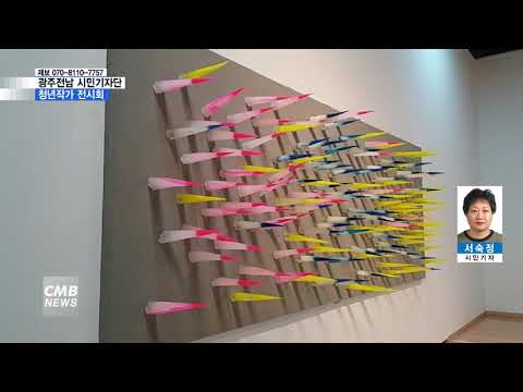 [시민기자단] \빛을 모으는 또 다른 방법\