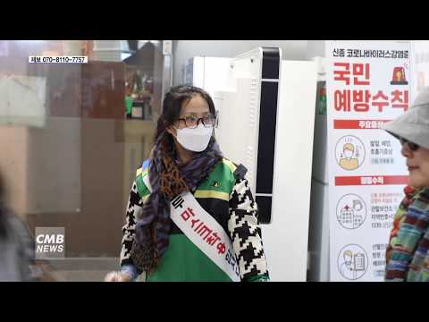 광주 광산구, 코로나19 극복 도움 손길 잇따라