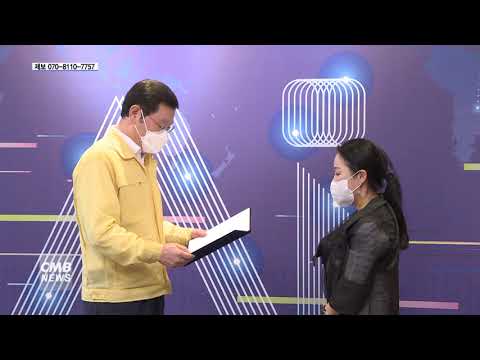 광주시, 2021 디자인비엔날레 김현선 총감독 위촉