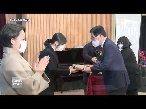 광주 북구, 사회적 경제 랜선 한마당 개최