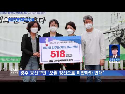사진으로 보는 광주 소식