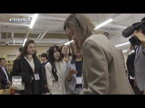 전남도농업기술원, 2024 중화권 온오프라인 수출상담회 개최