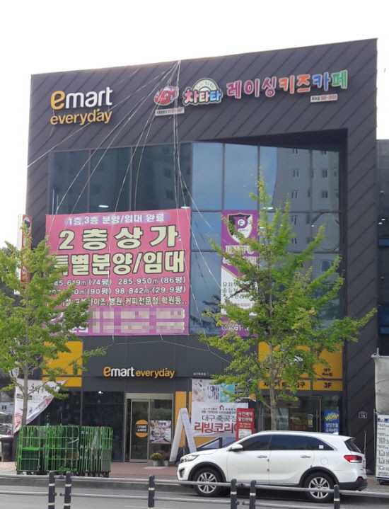 구학서 백억대 빌딩에 스타벅스 깜짝등장 ‘구설’