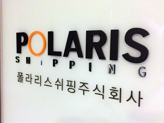 폴라리스쉬핑 화물선 또 사고…남대서양서 화재