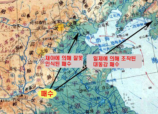 고대 한·중 경계선 패수는 하남성에 있는 강