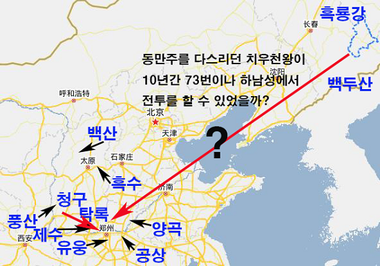 우리 민족의 원래 신시는 산서성 태원