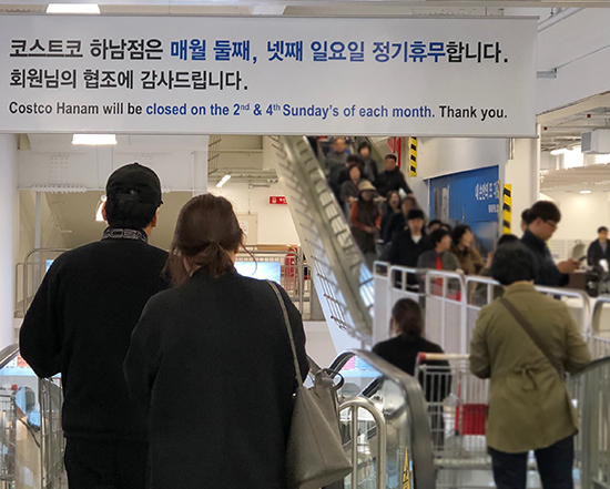인구 26만 하남시, 또 대형마트 오픈