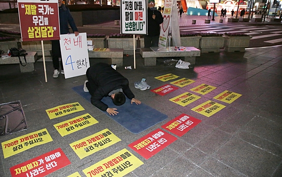 동대문 밀레오레 찾은 김현진…‘제발 우리 좀 살려달라’