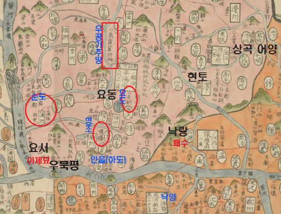 연·고구리의 활동무대 요서군은 산서성 남부