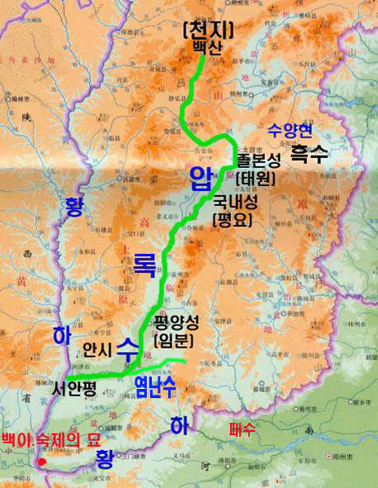 유주의 요동군은 산서남부 평양성 임분시 일대