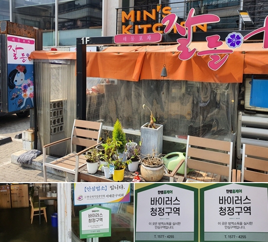 자영업자 배려한 토종기업의 따뜻한선물 “고마워요 한샘”