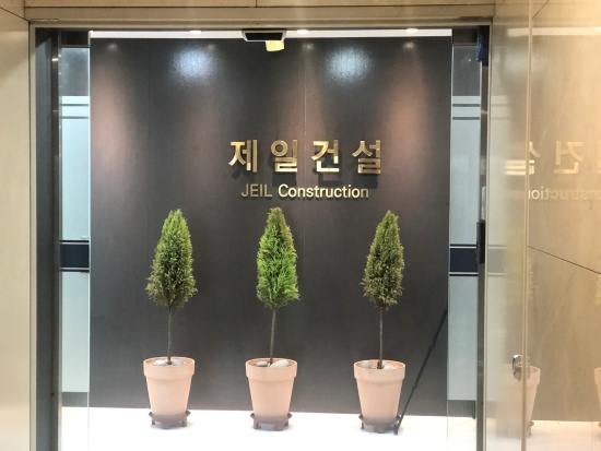 호남의 자랑인데…제일건설 ‘서민농락 하자풍경채’ 논란