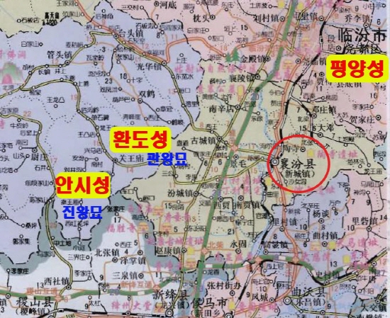 고구리 국내성은 태원 남쪽 평요고성