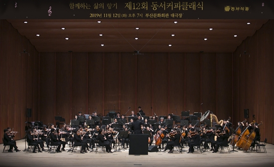 동서식품, 커피향 닮은 꾸준한 문화·예술 나눔활동