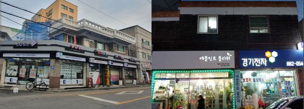 미추홀구 아암대로29번길 간판개선사업 완료